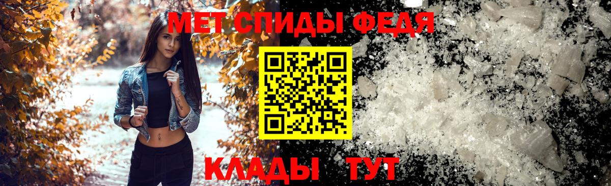 Амфетамин Розовый  Вход с VPN  АМФ  Амфетамин  Кинель 