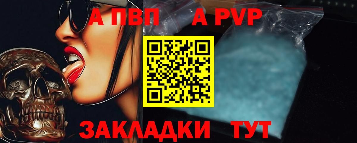 Мефедрон  Бошки Шишки  Alpha PVP СК   Вход с VPN  Гашиш  Кинель  Кокаин  Мефедрон   Кетамин 