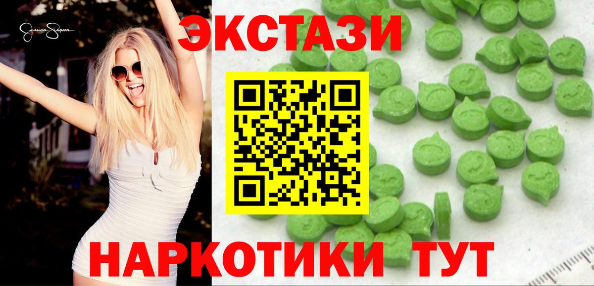 Экстази mix Кинель