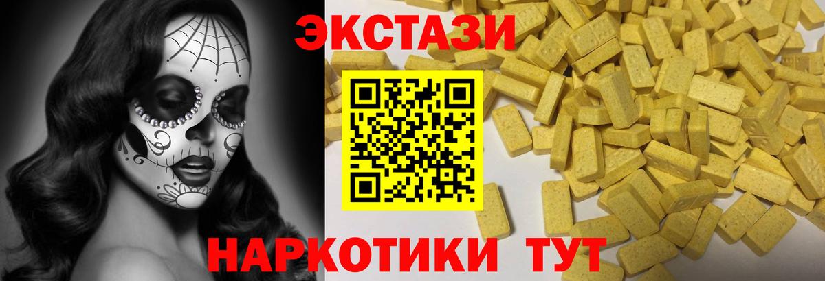 Экстази 99%  ЭКСТАЗИ 280мг  MEGA онион  Экстази  Кинель  Вход с VPN 