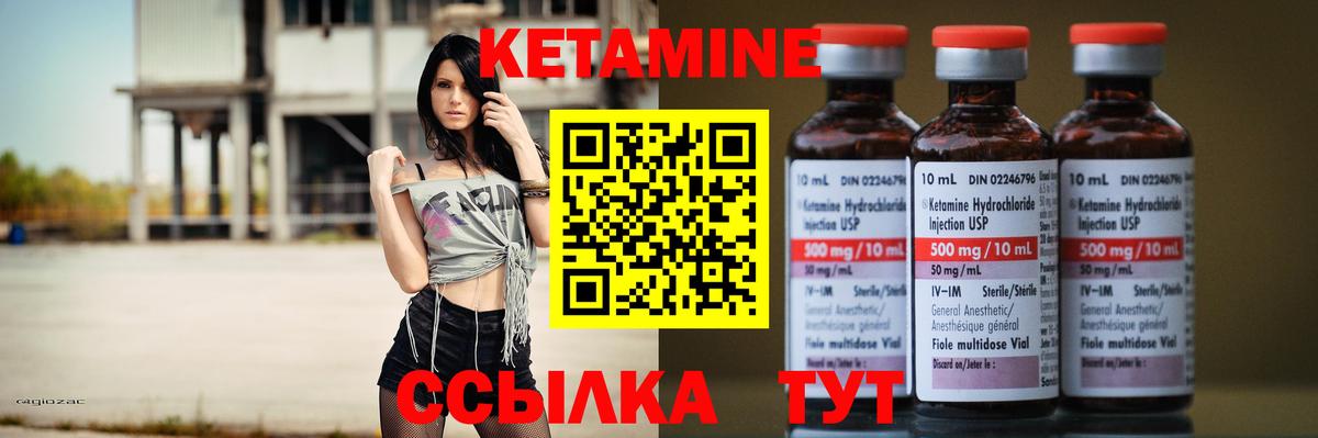 МЕГА tor  Вход с VPN  Кинель  Кетамин ketamine  КЕТАМИН ketamine 