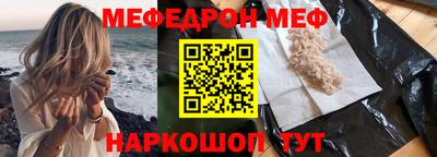 первитин Кулебаки
