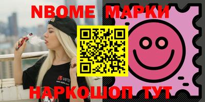 первитин Кулебаки