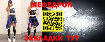 герыч Кунгур