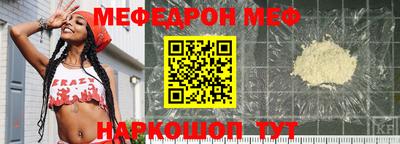 первитин Кулебаки
