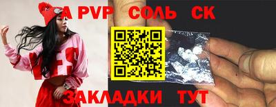 герыч Кунгур