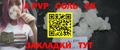 первитин Кулебаки