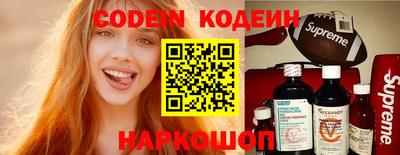 первитин Кулебаки