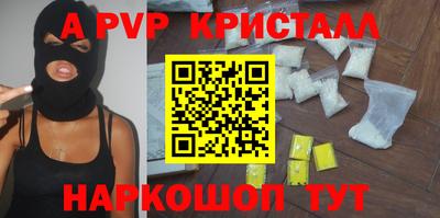 первитин Кулебаки