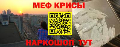 первитин Кулебаки