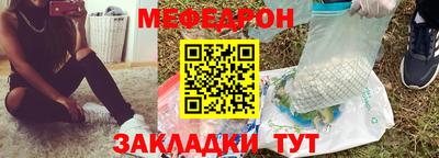 первитин Кулебаки