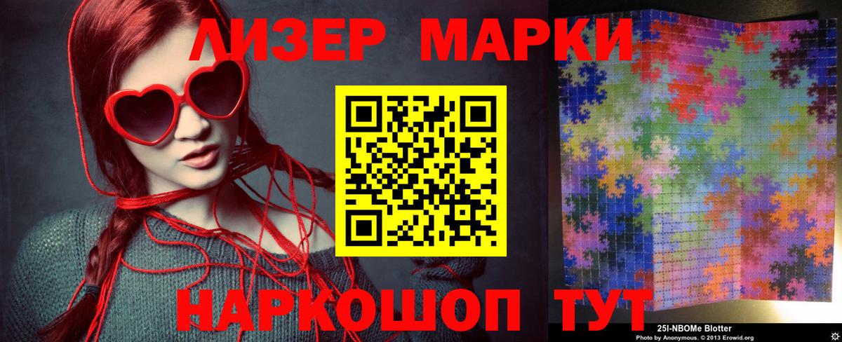 ЛСД экстази кислота  ЛСД экстази кислота  Кинель  Вход с VPN 