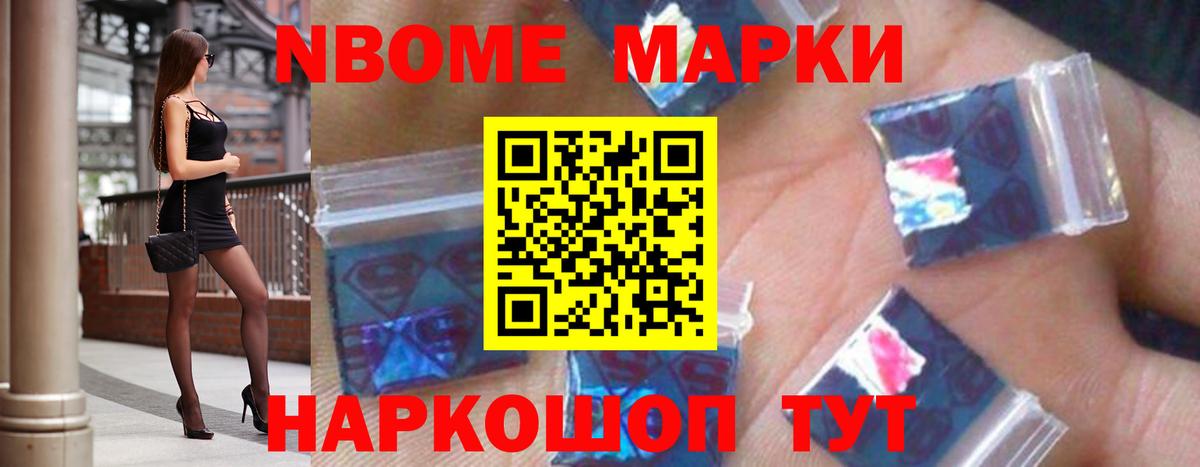 LSD-25 экстази ecstasy Кинель