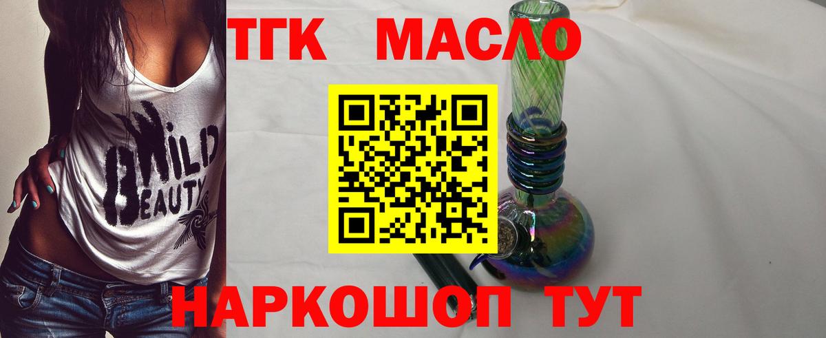 Каннабис Кинель