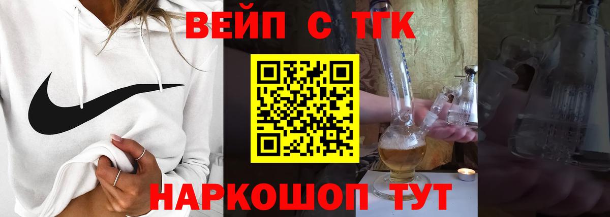 ОМГ ОМГ ссылка  купить  сайты  Кинель  Вход с VPN  ТГК Wax 