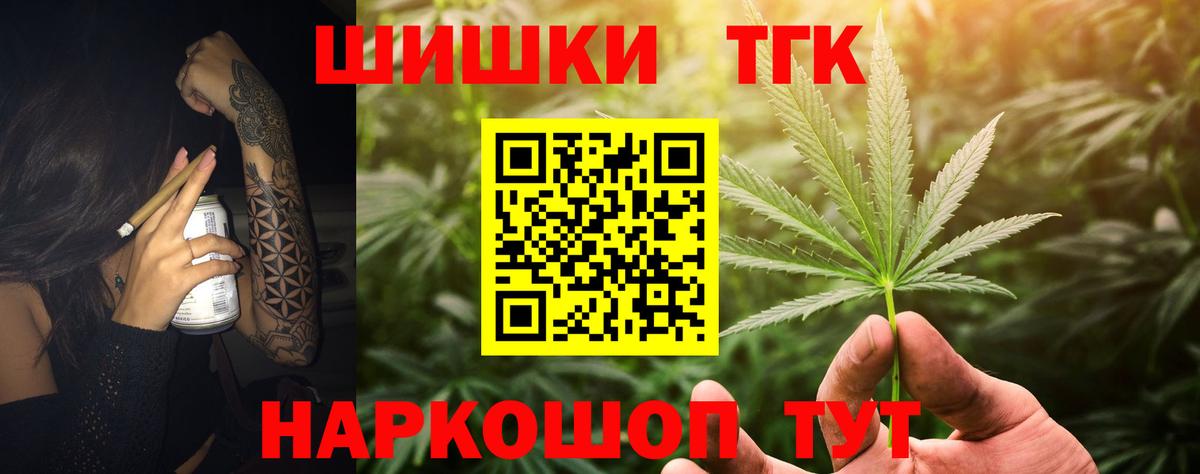 Бошки марихуана LSD WEED Кинель