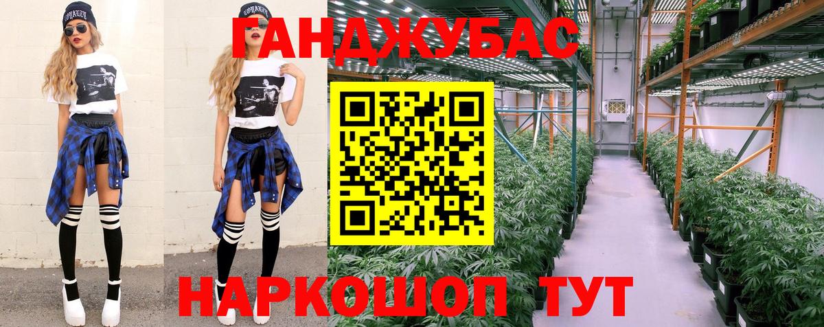 Бошки Шишки LSD WEED  Канабис SATIVA & INDICA  Бошки марихуана MAZAR  МАРИХУАНА Amnesia  Вход с VPN  Кинель 